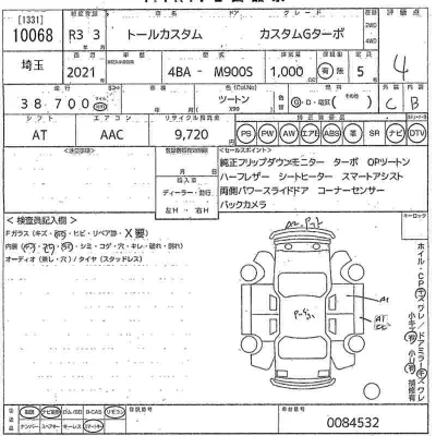 Daihatsu THOR