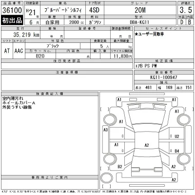 catalog-car-12