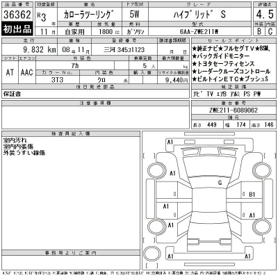 Toyota Corolla Touring Sports