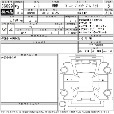 Nissan NOTE