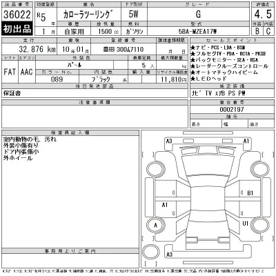 Toyota Corolla Touring Sports
