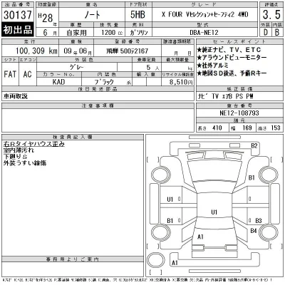 Nissan NOTE