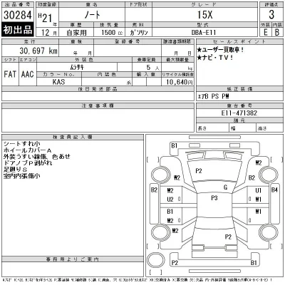 Nissan NOTE