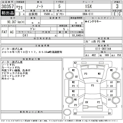 Nissan NOTE