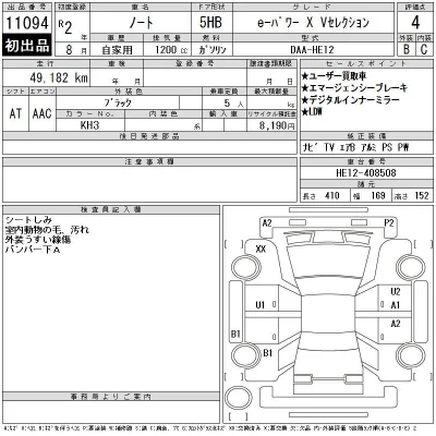 Nissan NOTE