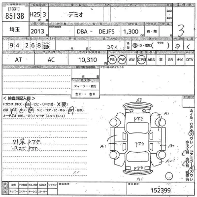 Mazda DEMIO