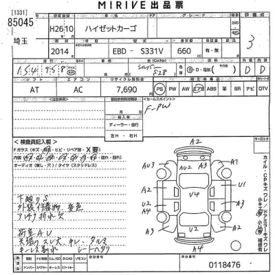 Daihatsu Hijet Cargo