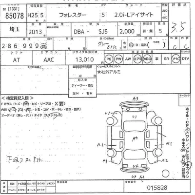 Subaru FORESTER