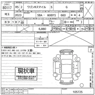 Suzuki WAGON R SMILE