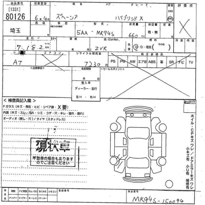 Suzuki SPACIA