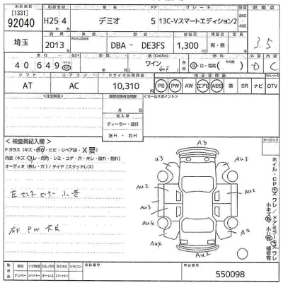 Mazda DEMIO