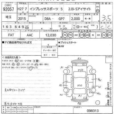 Subaru IMPREZA