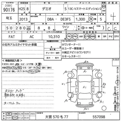 Mazda DEMIO