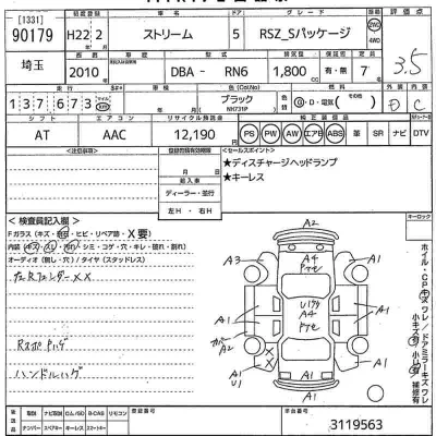 Honda STREAM