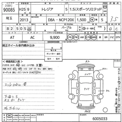Subaru TREZIA