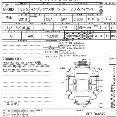 Subaru IMPREZA