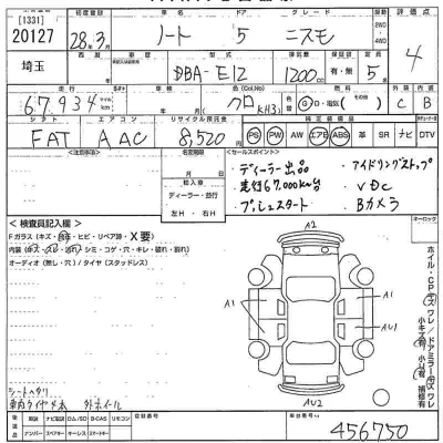 Nissan NOTE
