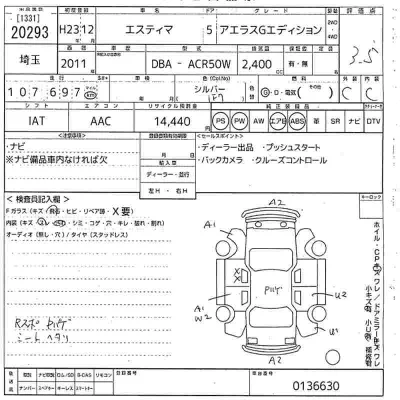 Toyota Estima