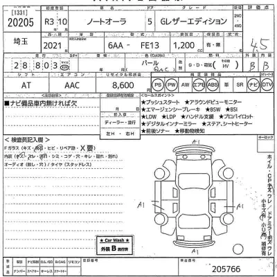 Nissan AURA