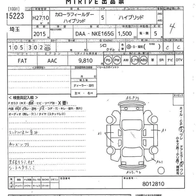 Toyota Corolla Fielder