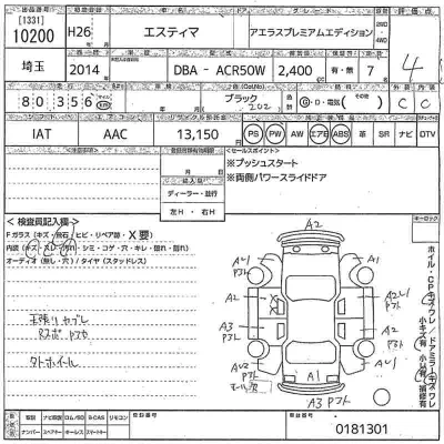 Toyota Estima