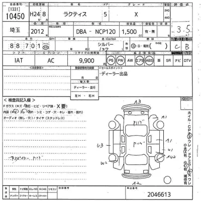 Toyota Ractis