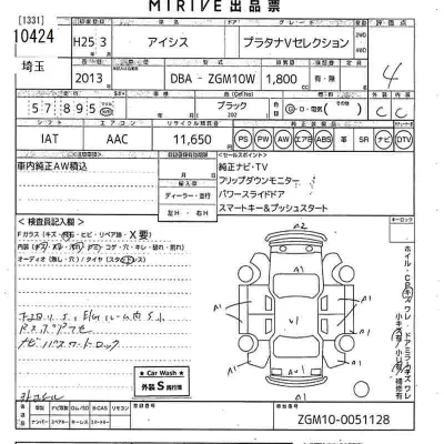 Toyota Isis