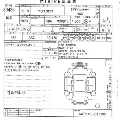 Toyota Yaris Cross