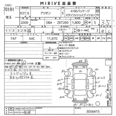 Toyota Allion