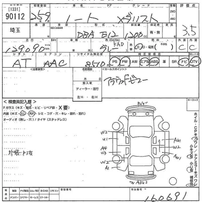 Nissan NOTE