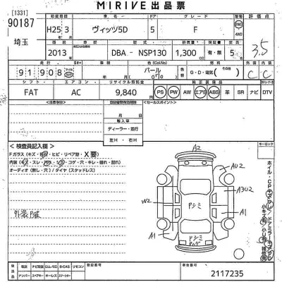 Toyota Vitz