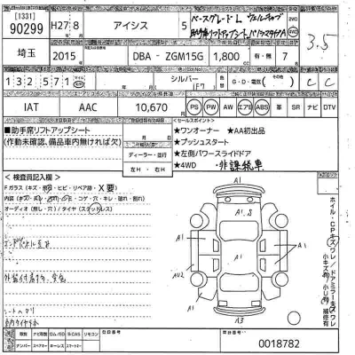 Toyota Isis