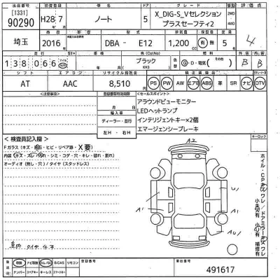 Nissan NOTE