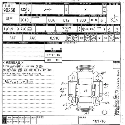 Nissan NOTE