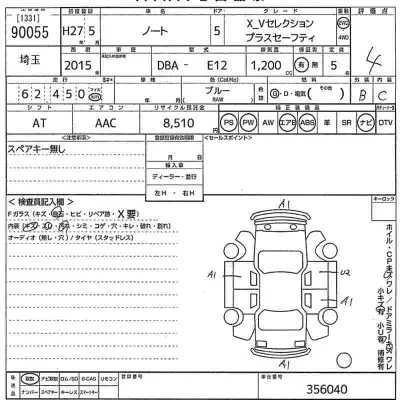 Nissan NOTE