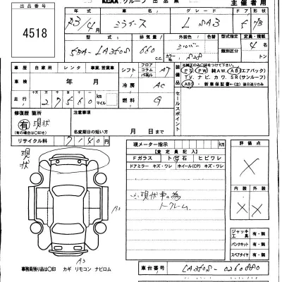 Daihatsu MIRA E S