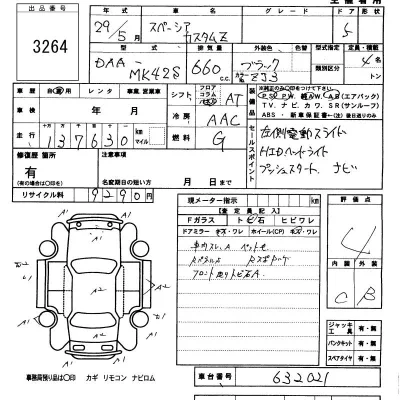 Suzuki SPACIA
