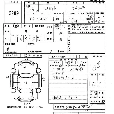 Daihatsu HIJET TRUCK