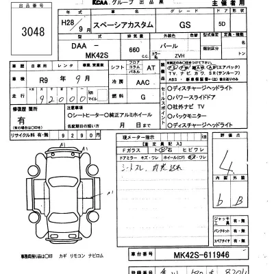Suzuki SPACIA