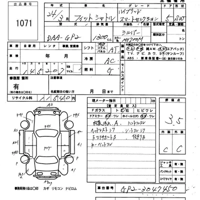 Honda FIT SHUTTLE
