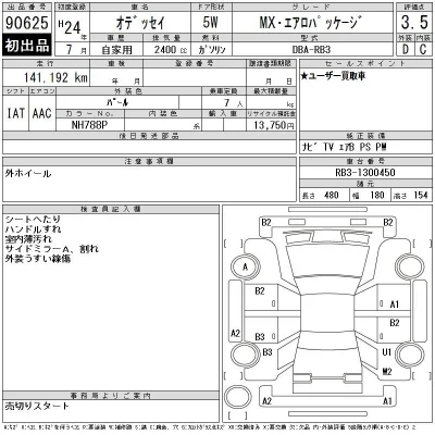 Honda ODYSSEY
