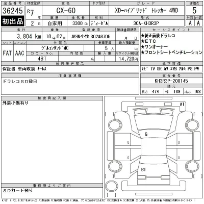 Mazda CX-60