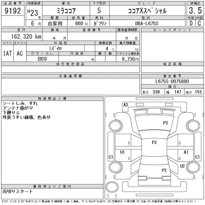 Daihatsu MIRA
