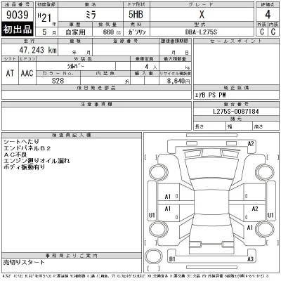 Daihatsu MIRA