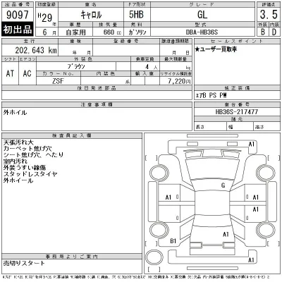 catalog-car-12