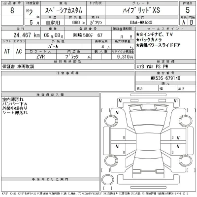 Suzuki SPACIA
