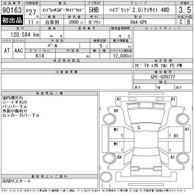 Subaru IMPREZA