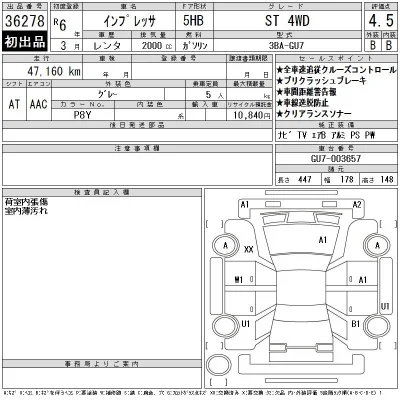 Subaru IMPREZA