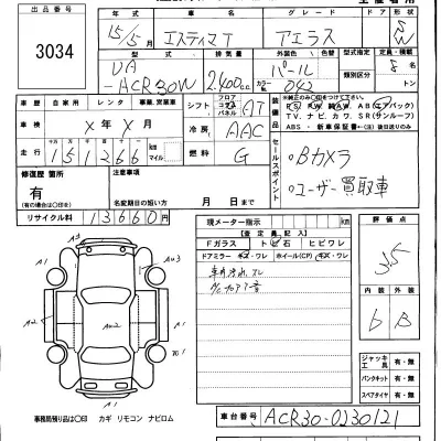 Toyota Estima