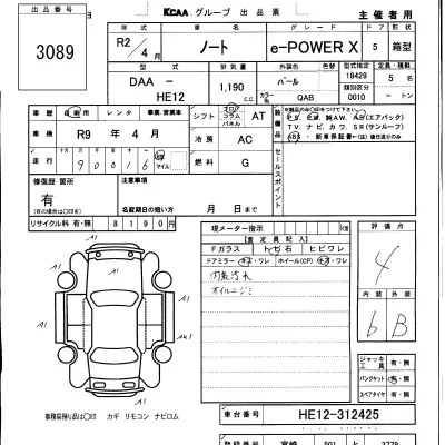 Nissan NOTE